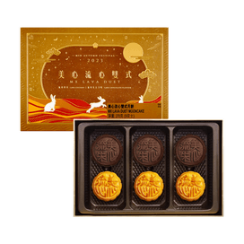 Matchall Assorted Lava Custard Mooncake Luxury Gift Box - 8 Pieces, 13.93oz  