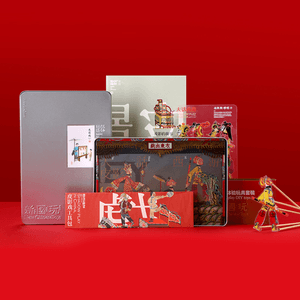 Shadow Puppets Play Steel Box Edition Westward Journey