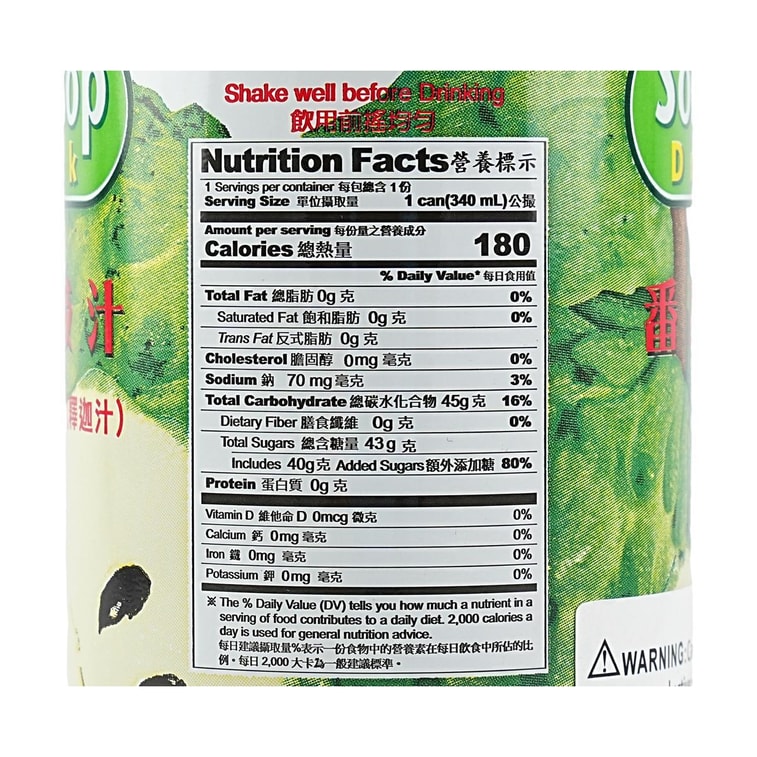 Soursop Juice Drink 11.5 fl oz 3