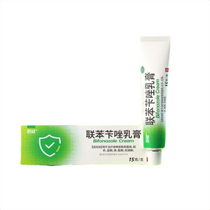 Bifonazole Cream for Tinea cruris 15g*1 vial per box