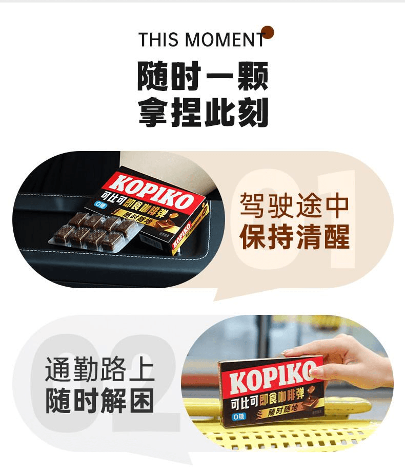 【中國直郵】 印尼 可比可 無糖即食咖啡糖 64g*4盒
