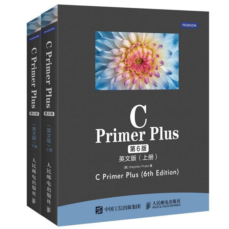 C Primer Plus 第6版- 京东