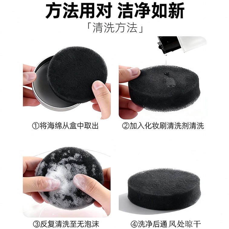 美国 NOVAGLOW 【官方授权旗舰店】化妆刷 干洗海绵清洁盒用 替换海绵 4个装 5