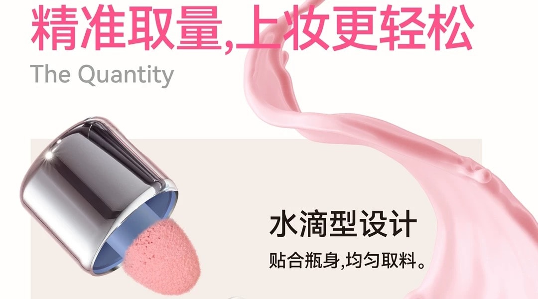  AZTK 液體腮紅液 #JC01櫻花奶凍 春日櫻花淡顏天菜 純欲氛圍色【粉紅白膨脹色 媽生好氣色】