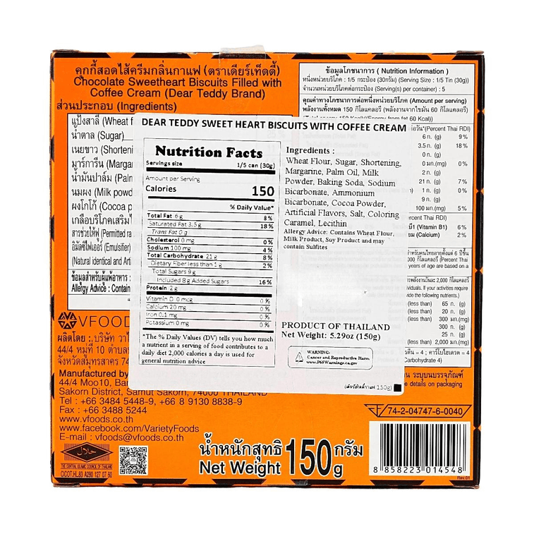 泰國VFOODS 親愛的泰迪熊 濃鬱咖啡味夾心巧克力餅乾 罐裝 150g【泰國超人氣零食伴手禮】 9