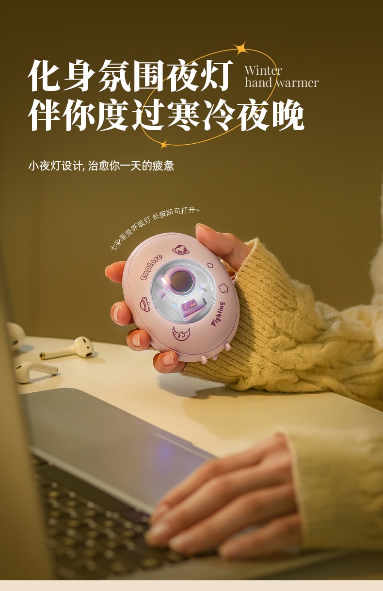 新款迷你便攜式USB充電款氛圍燈卡通暖手寶-太空兔 1 把