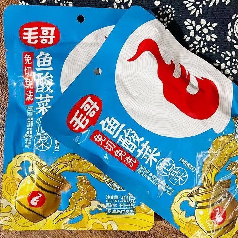 Brother Mao Pickled Cabbage Fish Spice Pack Boiled Fish Authentic Chongqing Old Jar Pickled Cabbage Fish Seasoning Bag 300g 3
