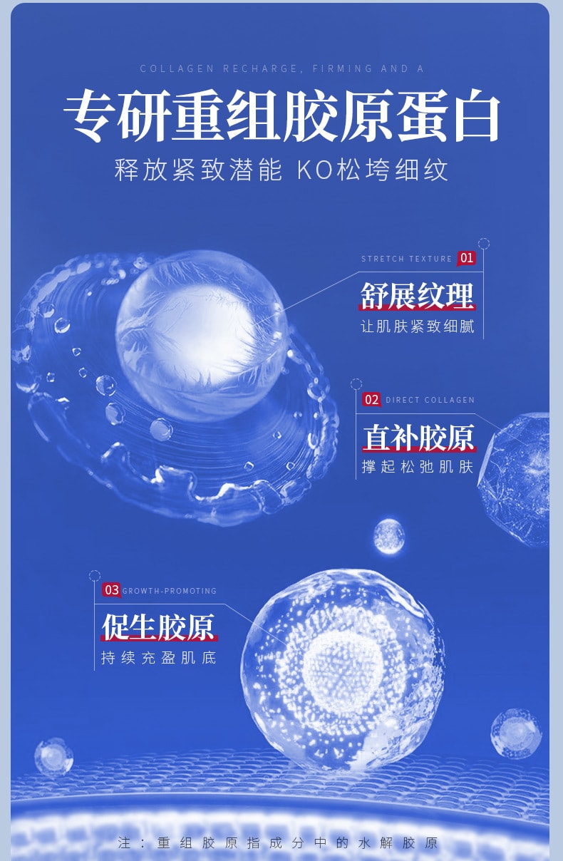 韩伦美羽 重组胶原蛋白抗皱嫩肤霜滋润保湿修护面霜补水不干燥 补水保湿,提亮肤色,晒后修护,滋润,紧致,舒缓肌肤,柔润肌肤 30g