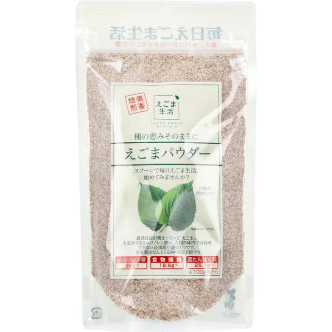 【日本直邮】 日本 味源 紫苏籽粉 120克 粉末 健康 补充营养 益肠道 免疫力 天然食品