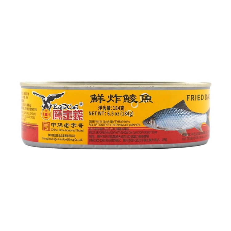 EAGLE COIN 缶詰生ウグイ 184g - Yami