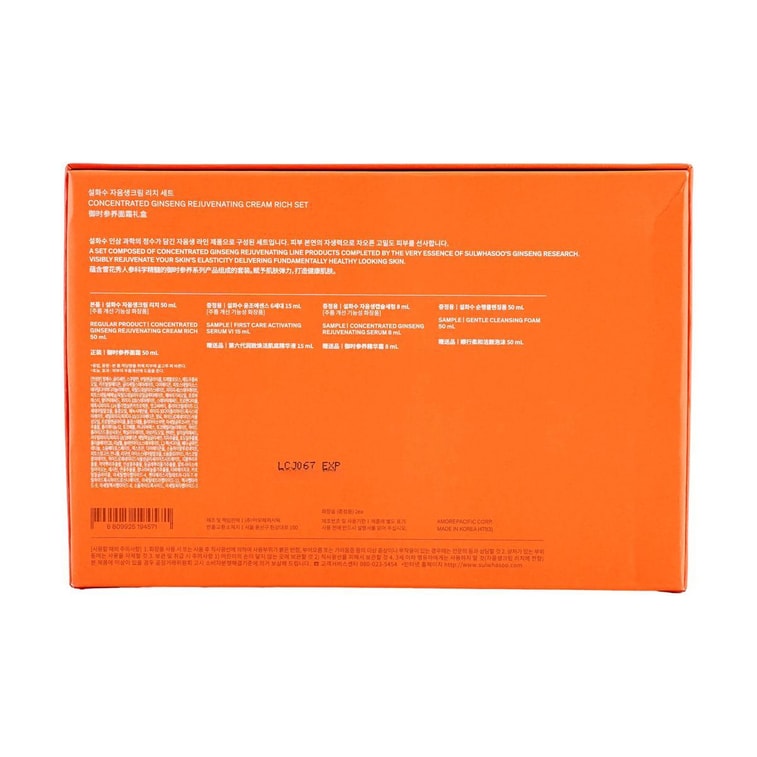 농축 인삼 리뉴잉 크림 세트, [신제품][로즈픽] 3