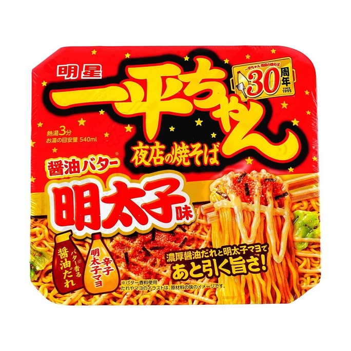 日本MYOJO明星 超級王牌拉麵 一平醬 夜店炒麵 明太子辣味美乃滋 128g 短保美味