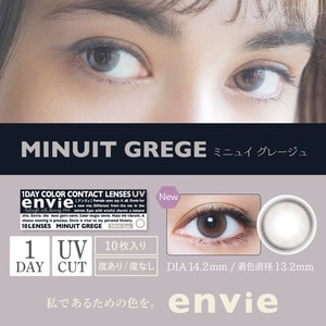 【日本美瞳/日本直邮】梨花同款 Envie 日抛美瞳 Minuit Grege 格兰灰「蓝色系」10片装 度数 -4.75(475) DIA:14.2mm | BC:8.6mm 预定4-6天
