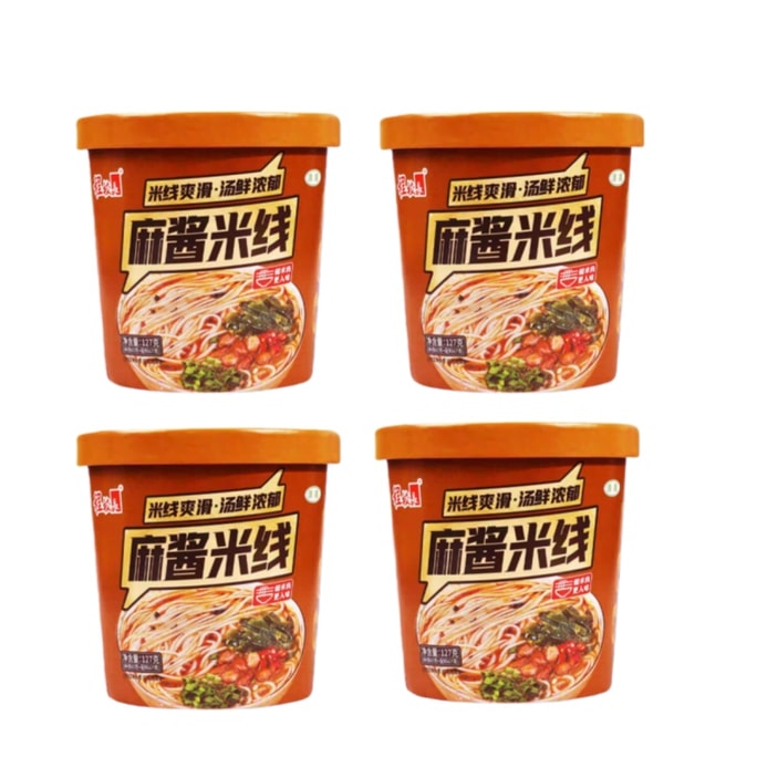  Principal Cheng Sesame Paste Rice Noodles Yunnan Flavor Bucket Vermicelli Halal Spicy Sour Instant 127g*4Buckets