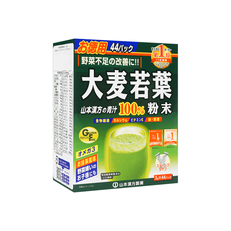 日本山本汉方大麦若叶青汁粉末便携装抹茶味44包入132G - 亚米