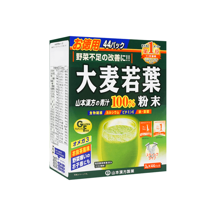 大麦若葉 粉末100％ 132g 12