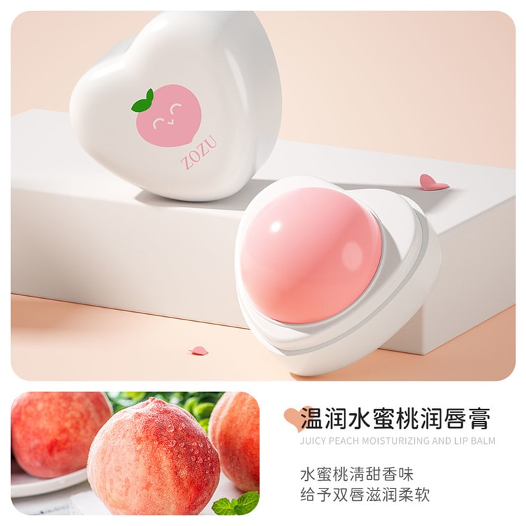 【中国直邮】爪哇岛 补水保湿滋润唇膏呵护唇部护理巧便携水果味卡通防干裂 水蜜桃润唇膏5.8g 3