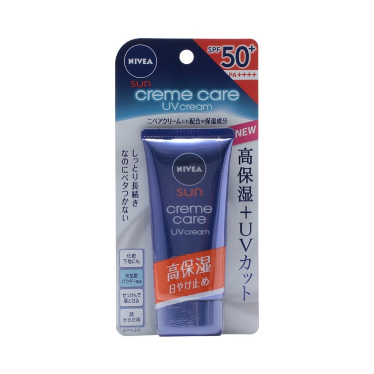 日本直邮] 日本NIVEA妮维雅防晒护理乳SPF50+/PA++++ 50g - 亚米
