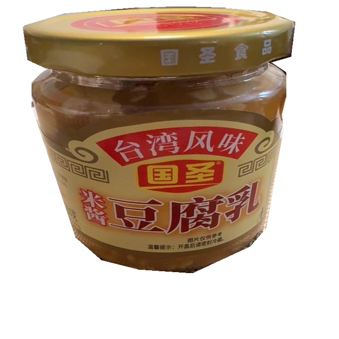 Homemade Tofu Fermented with Taiwanese Rice, Perfect with Porridge or as a Side Dish, Specialty Pickled Tofu 250g/Bottle