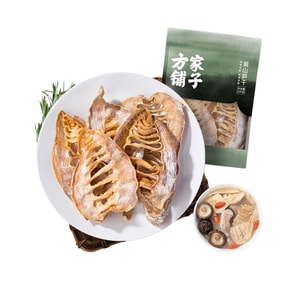 Premium Dried Young Tea Bamboo Shoots 200g
