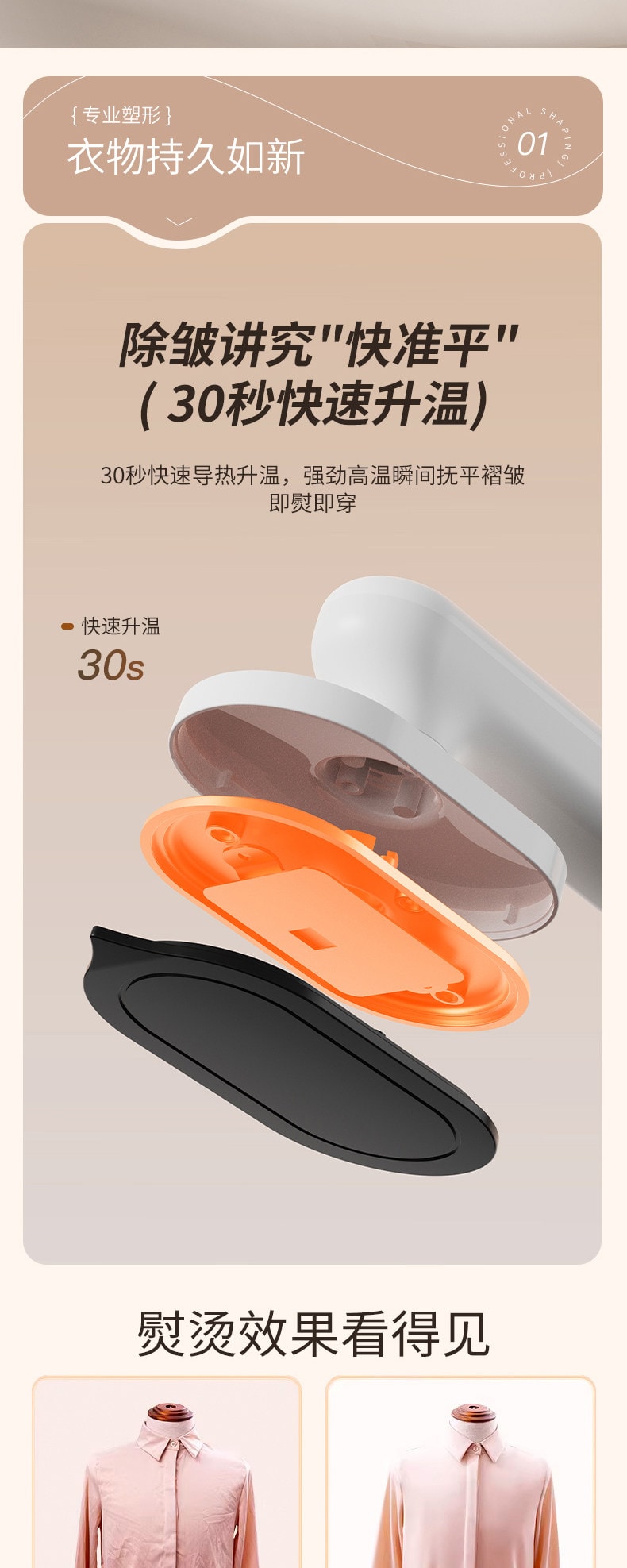 美国 法提娜 新款无线便携式充电熨斗 1个  小功率学生小熨斗小型宿舍充电无线电熨斗