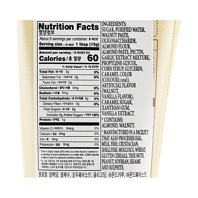 Walnut Vanilla Spread ,4.58 oz 【Jam For Toast, Bread, Baguette, Yogurt】 7