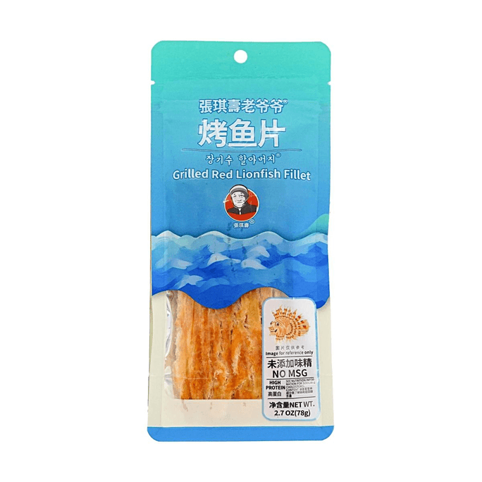 张琪寿老爷爷 烤鱼片 78g【健康高钙高蛋白】