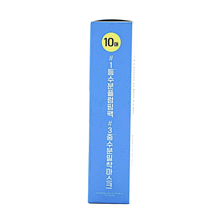 韓國TORRIDEN桃瑞丹 DIVE-IN低分子玻尿酸保濕面膜 補水舒緩鎮靜 27ml 10片入 化解年度美妝大賞面膜類NO.2 7