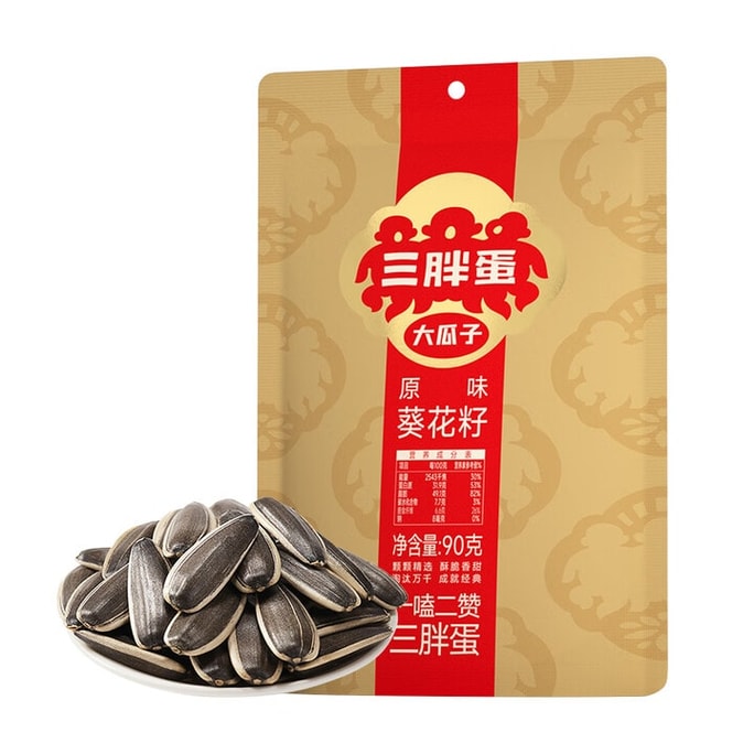 Original Flavor Sunflower Seeds 90g