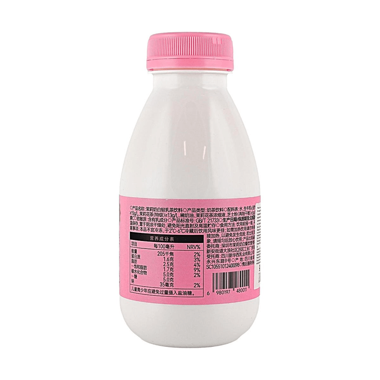 자스민 밀크티 10.82 fl oz 【골드 메달 자스민 티 + 프리미엄 생우유 + 덴마크 치즈 파우더】【신선한 차 향과 부드러운 끝맛】【인기 밀크티】 4