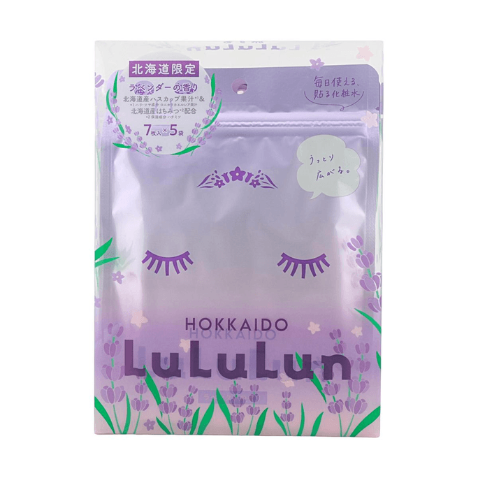 日本LULULUN 薰衣草保湿面膜 35片 【北海道限定】【舒缓修护】