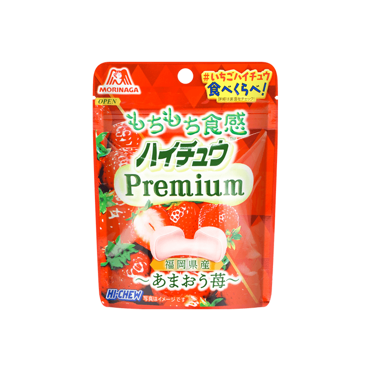 HI-CHEW いちご味 100g