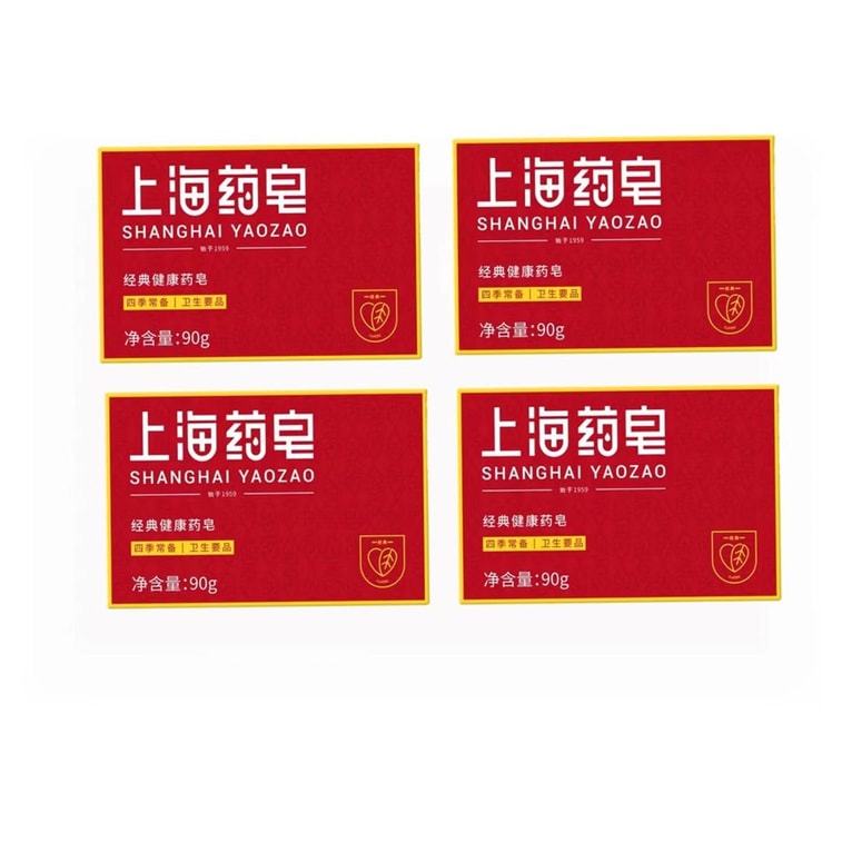 Shanghai Herbal Soap 90g*2 8