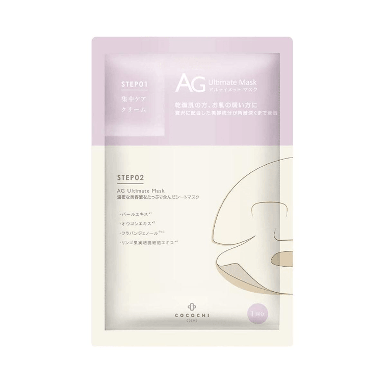 【日本直效郵件】COCOCHI AG 美白淡斑珍珠面膜5枚入 3