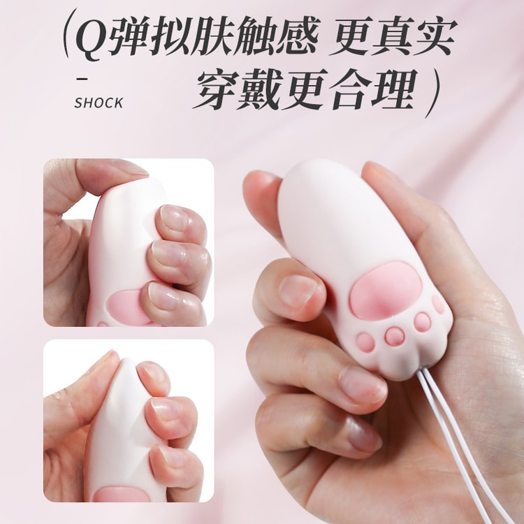 pink cat vibrator Kitty Cat Kegel Vibrator main image 0