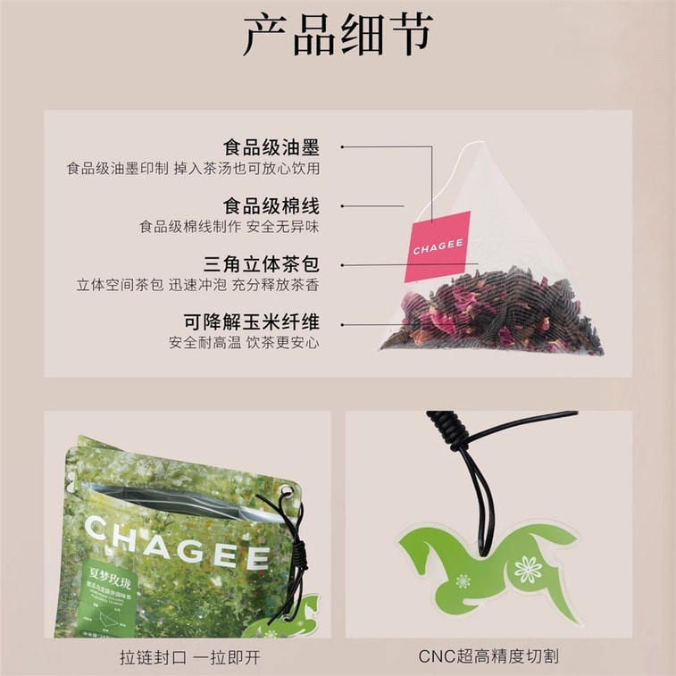 Awake in Spring - Dragon Well Green Tea Loose Leaf Tea Bags (Portable Pack) 3g x 8 bags 4