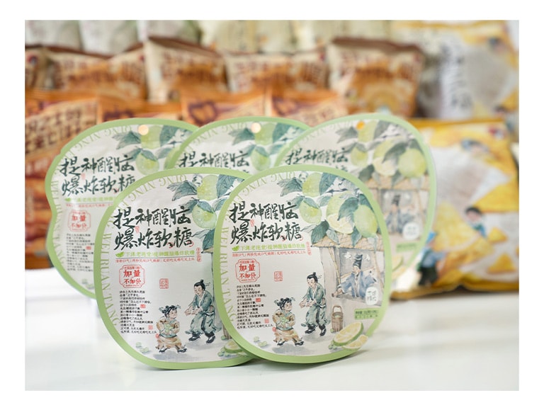 茶颜悦色 新年零食礼包 45包装