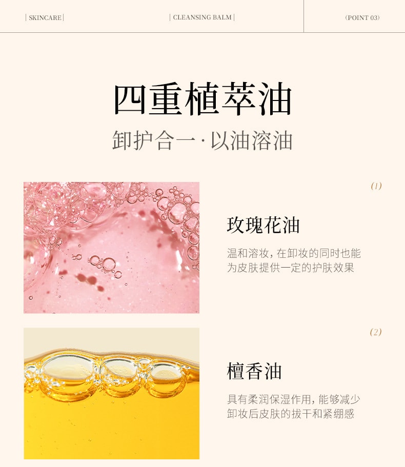 【中国直邮】 韩伦美羽 植萃温和卸妆膏温和卸妆不刺激不油腻小金块卸妆膏三合一 85g