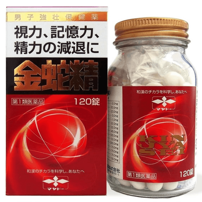 Mayado Golden Snake Essence Men's Nourishing Health Products Improve Men's Memory Energy 120 Tablets