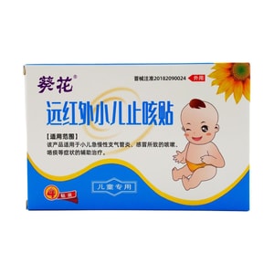 product 7