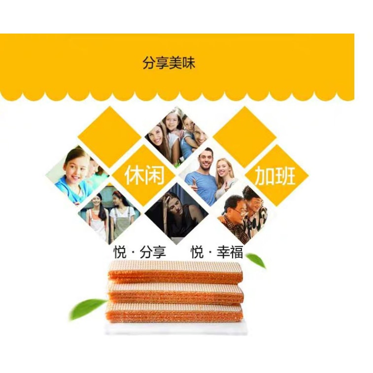 Nabati Cheese Wafer*58g 4