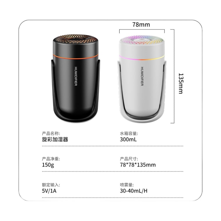 Mini humidifier car atomizer oscillating model black 1 set 6