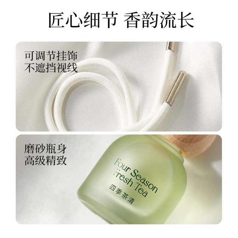 Car aromatherapy pendant air vents car aromatherapy pendant ornaments Four Seasons Tea Clear Pendant 8ml1 bottle 3