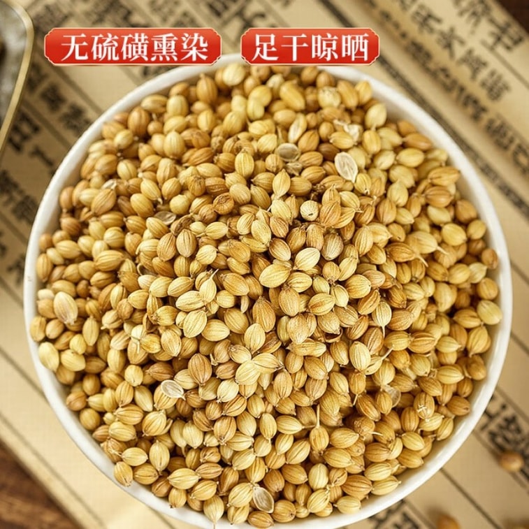 【中国直邮】 川珍 香菜籽90g瓶 芫荽子胡荽籽无熏染火锅煲汤炖卤煮牛羊肉香辛调料 6