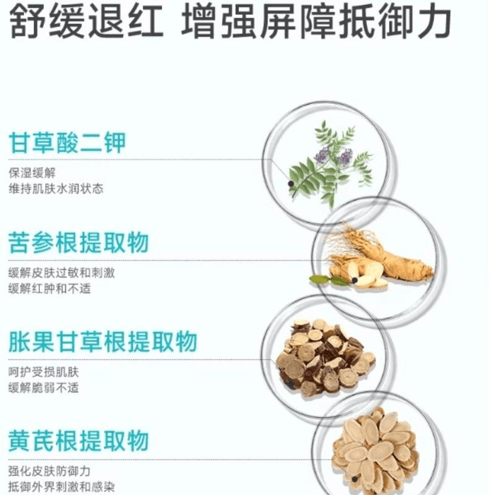 【中国直邮】 泊本 玻尿酸补水保湿面膜男女温和缓解敏感肌护肤水润舒缓贴10片*1盒 3