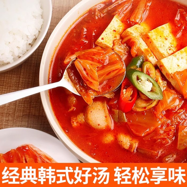挑食虎 韩式泡菜汤调味料 50g*2袋  0脂0蔗糖 韩式辣白菜 部队火锅底料 家用调料 7