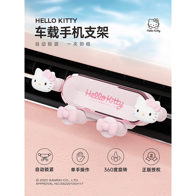 【香港直送】 日本 SANRIO 手機支架紫色 酷洛米 1 個 自帶防滑矽膠條 可調節角度 3