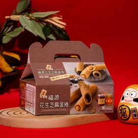 Peanut Butter & Sesame Paste Rolled Wafers - 16 Pieces, 11.28oz