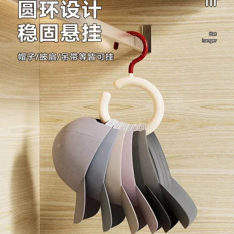 海蓝星 鸭舌帽收集神器 多巴胺挂钩 多巴胺红 安可拉白 360度旋转 加粗材质不变形 不滑落不留痕 2件  4