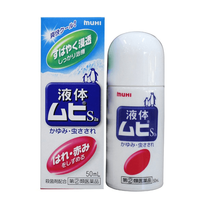 [일본 직배송] MUHI 이케다 모델홀 인컴퍼블 드롭스 S2a 블루 성인 쿨링 항소양액 50ml